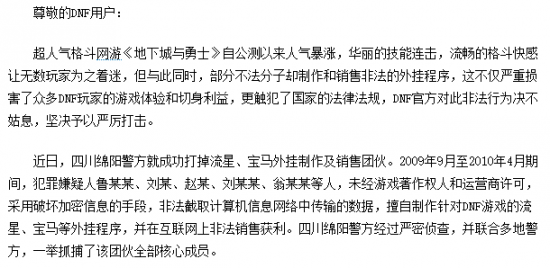 FPX勇夺2025无畏契约源能国际邀请赛资格