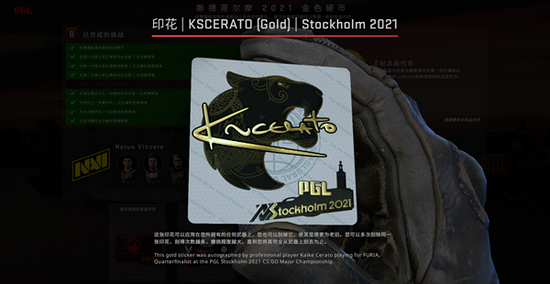 成都电竞之都建设加速 五大顶级赛事落户