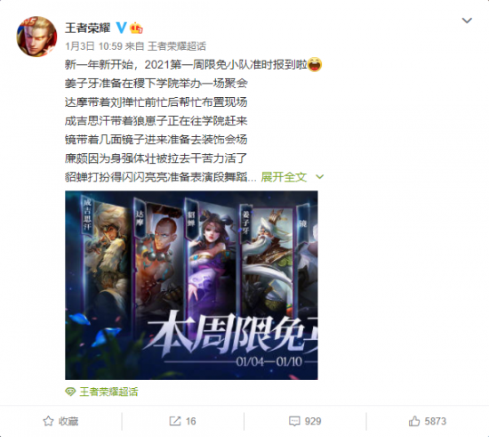 DNF手游墨羽狼数据测评与520版本全道具提升解析